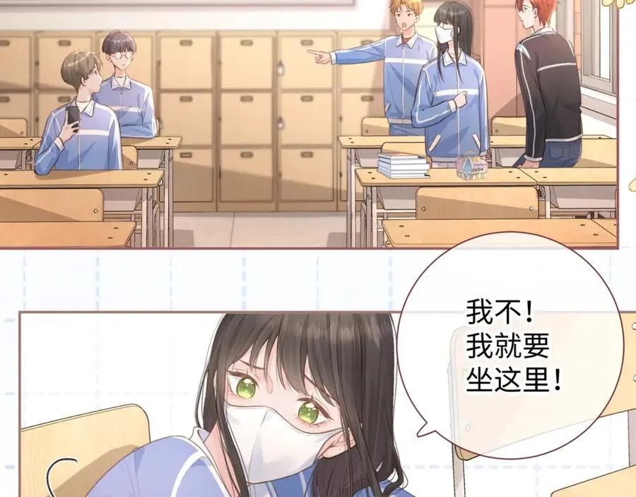 第6话 赵明溪是拜金女？26