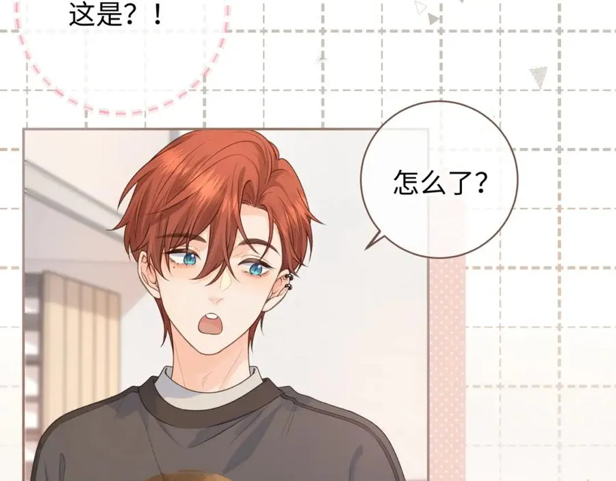 第20话 她就是图我的人！21
