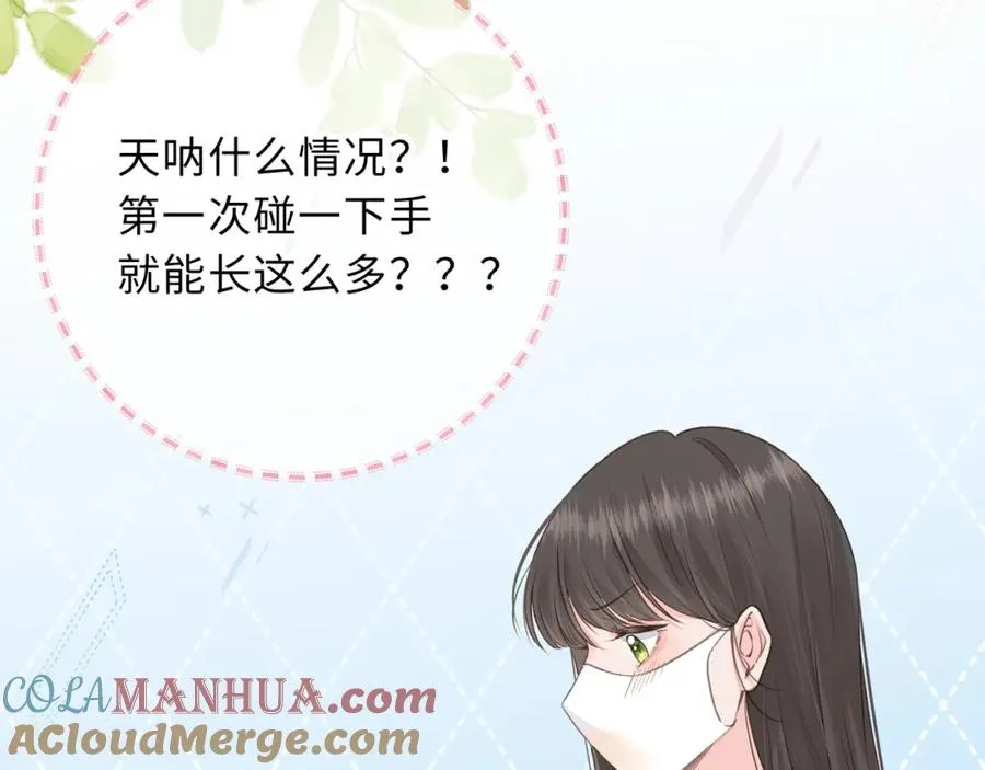 第13话 第一次指尖触碰58