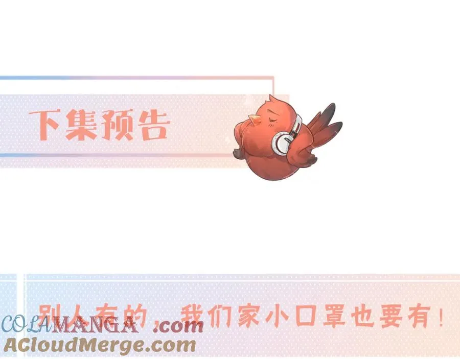 复更通知3