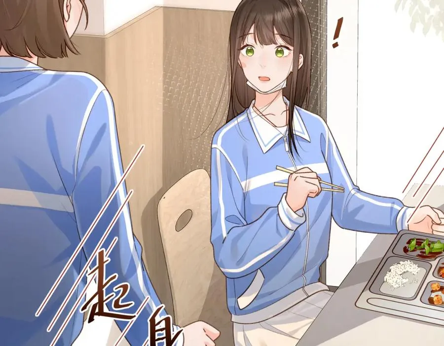 第5话 学神or修狗？32