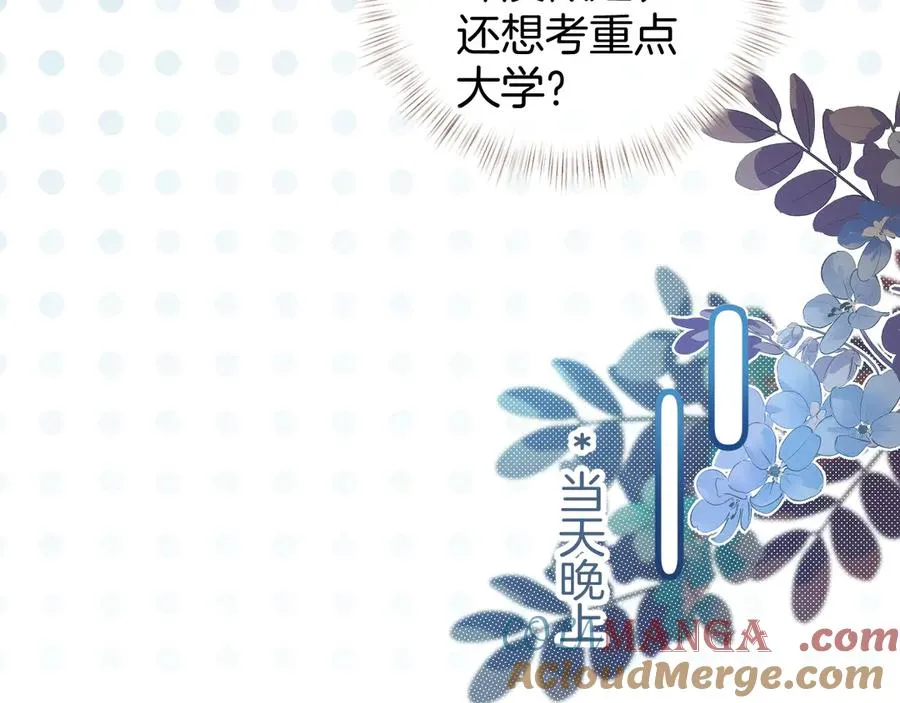 小剧场【一】5