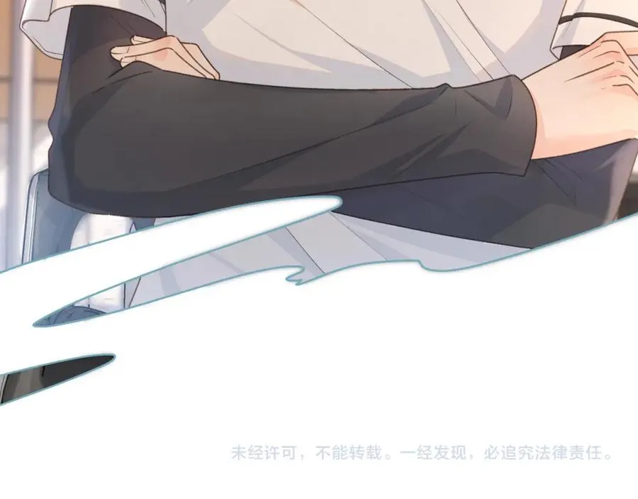 第11话 傅大少吃醋了？68