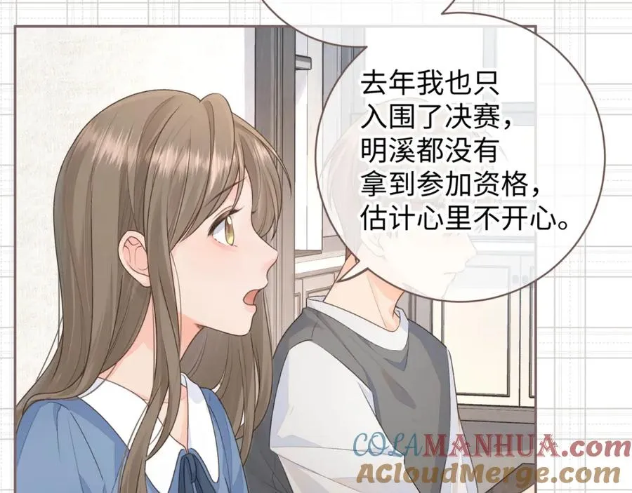 第17话 大少爷这是恋爱了？28