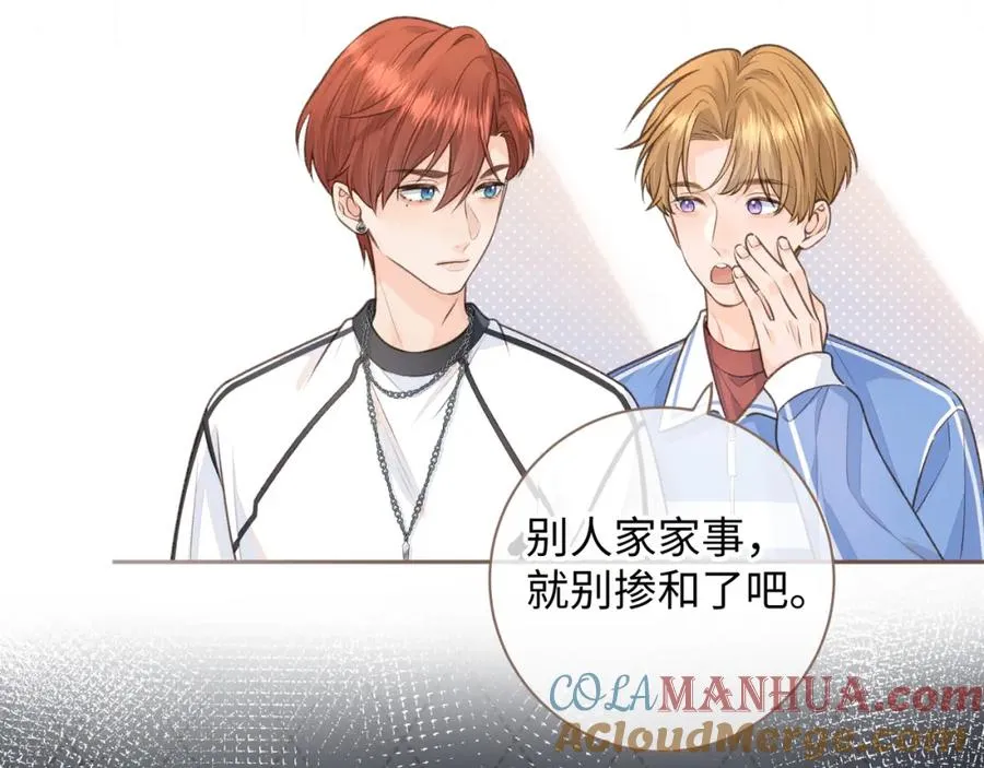 第16话 傅阳曦替小口罩出气55