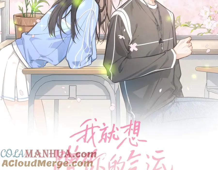 第16话 傅阳曦替小口罩出气10