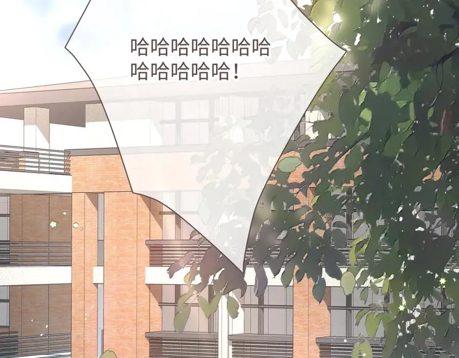 第3话 她就这么喜欢我？43