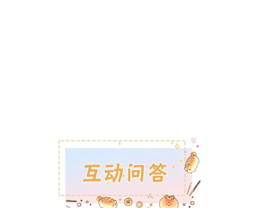 第二季 第2话 迟来的愧疚我不需要73