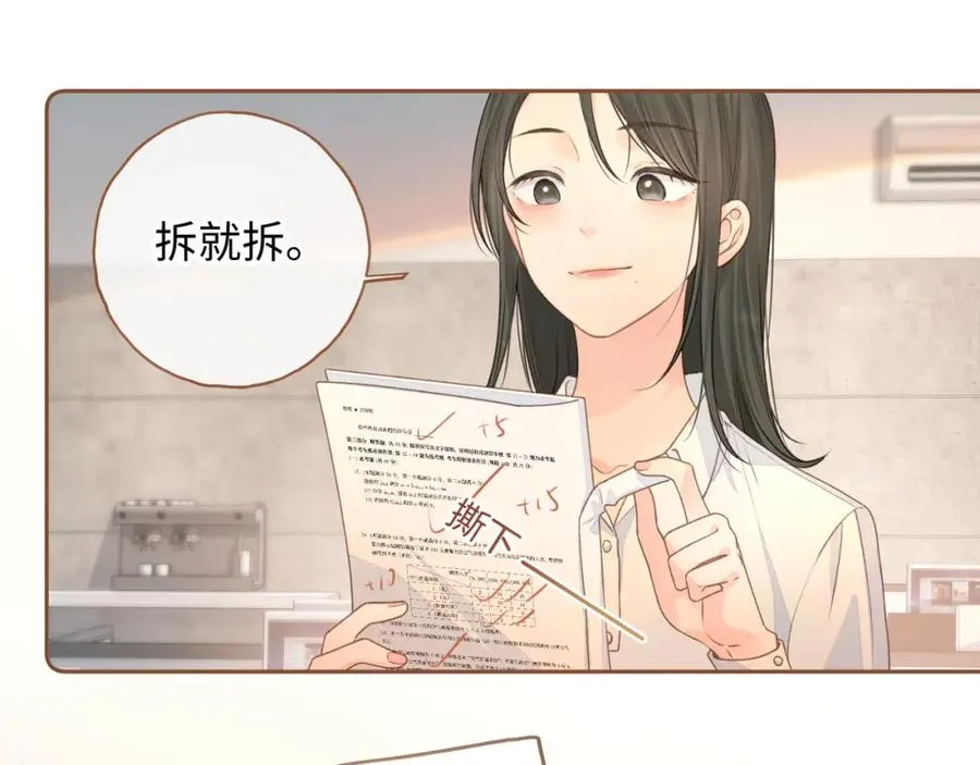 第二季 第5话 男女授受不亲38