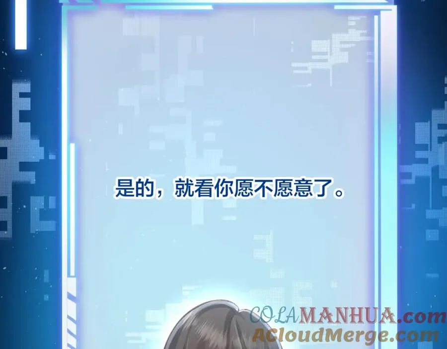 第1话 我复活了？24