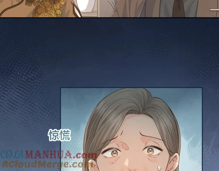 第30话 她什么时候跟我表白？22