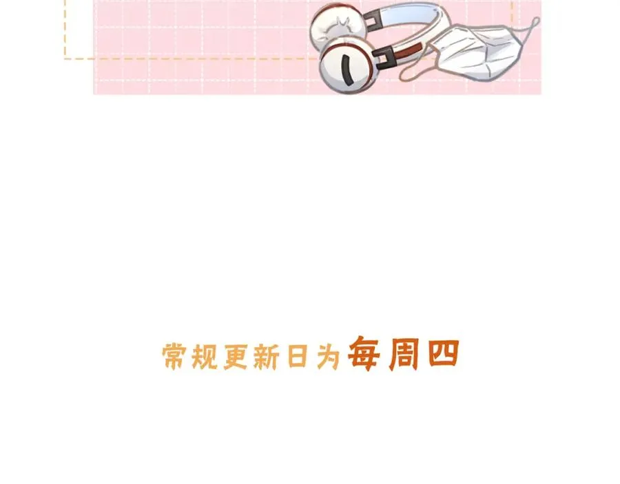 第9话 从来没人对我这么用心83