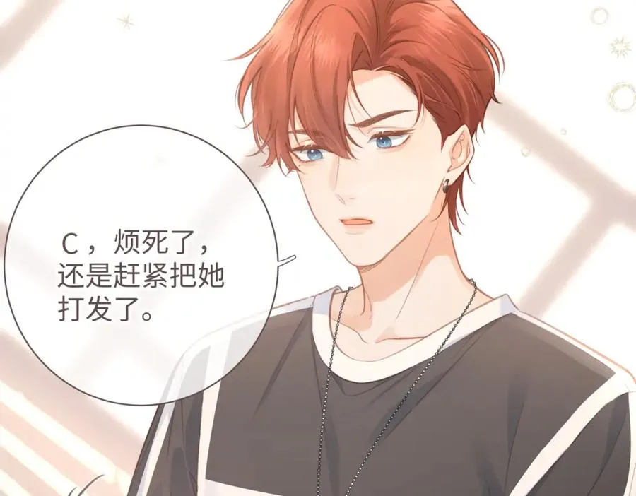 第3话 她就这么喜欢我？56