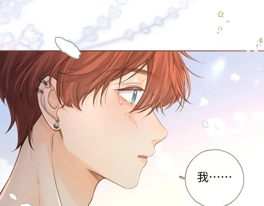 第二季 第4话 话到嘴边的表白49