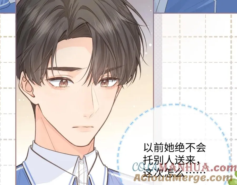 第10话 人间清醒赵明溪28