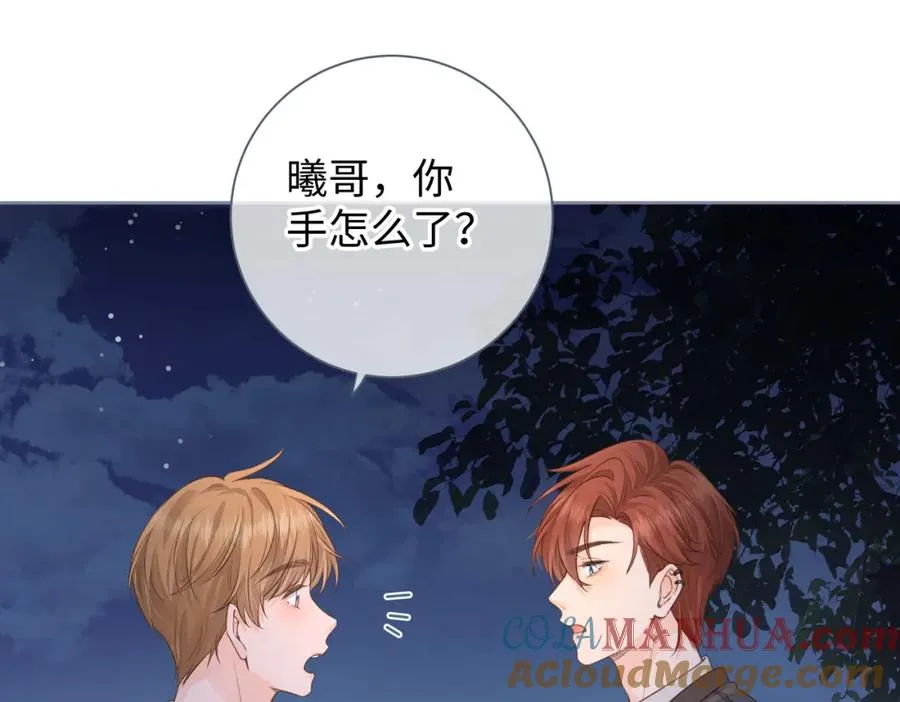 第18话 图书馆修罗场！45