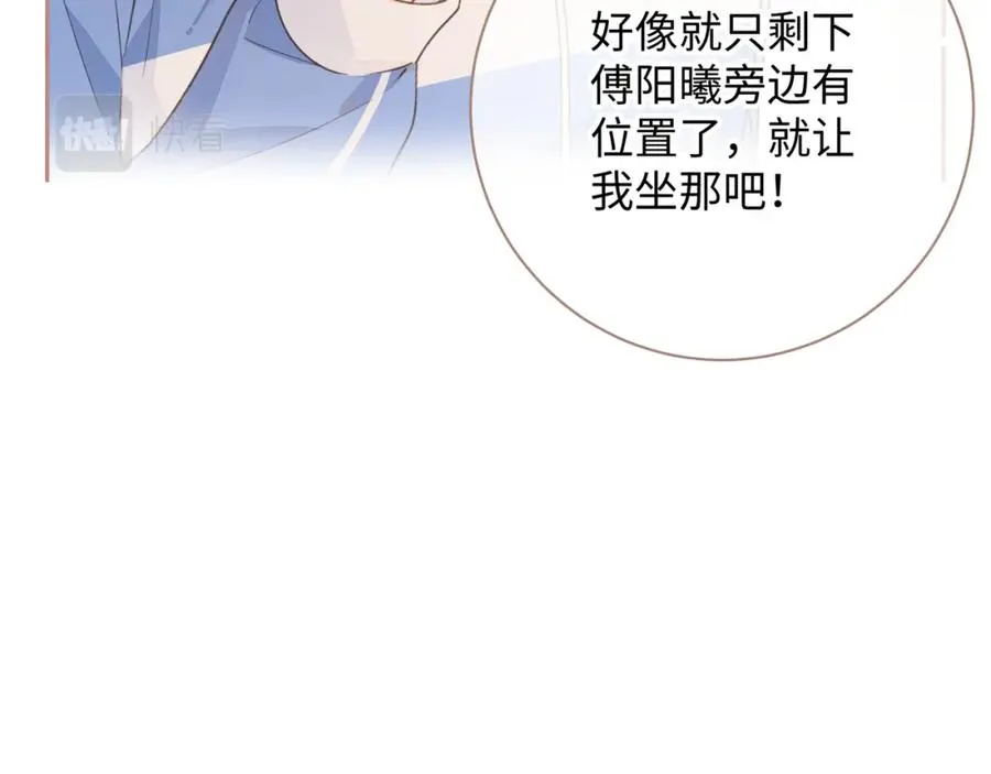 第12话 她真的好黏人啊54
