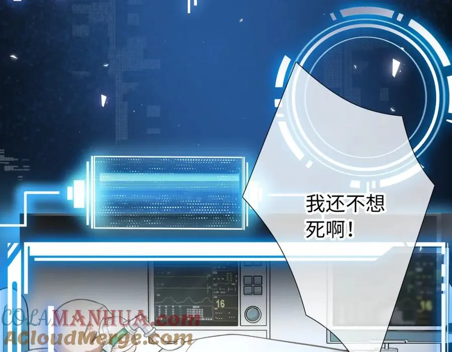 第1话 我复活了？4