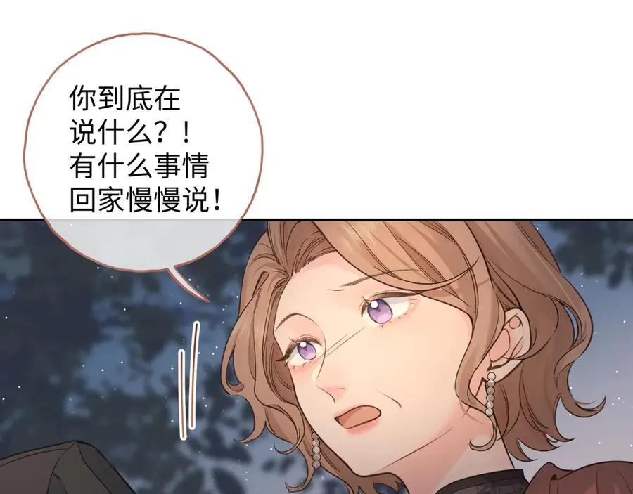 第13话 坚实的后盾38