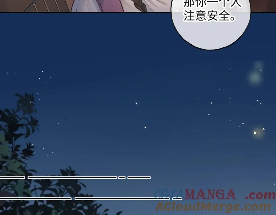 第17话 我喜欢赵明溪57