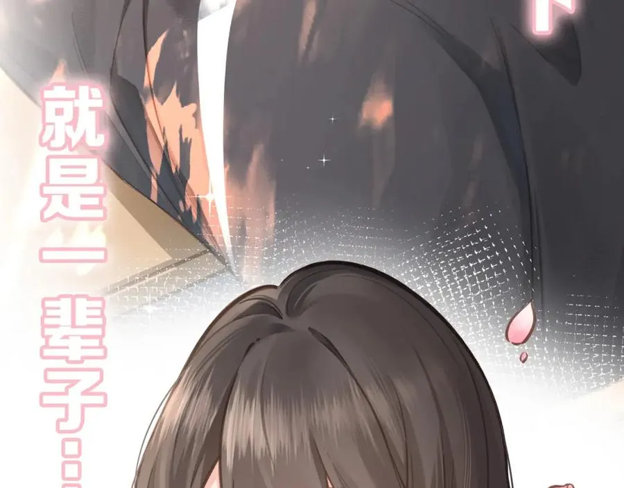 第二季预热2