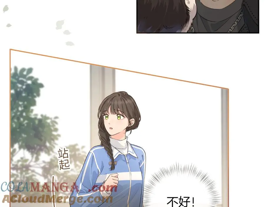 第19话 口嫌体正直的关心60