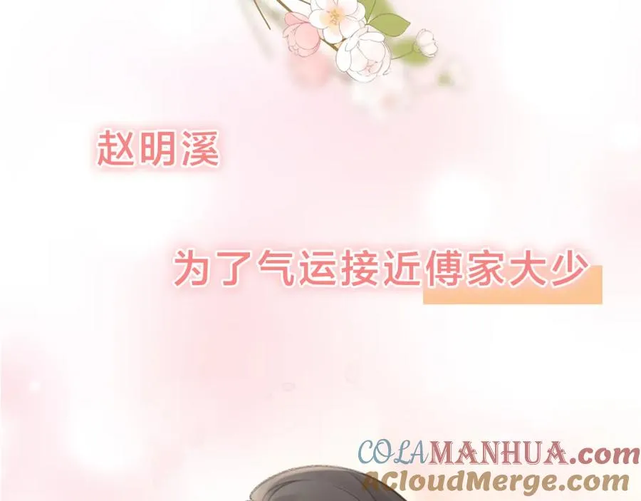 第二季预热5