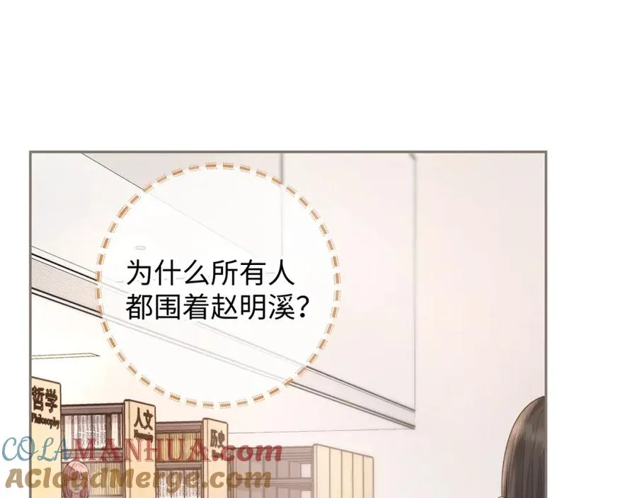 第21话 我要加倍地对她好67