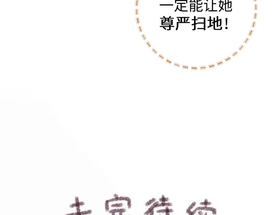 第21话 我要加倍地对她好77