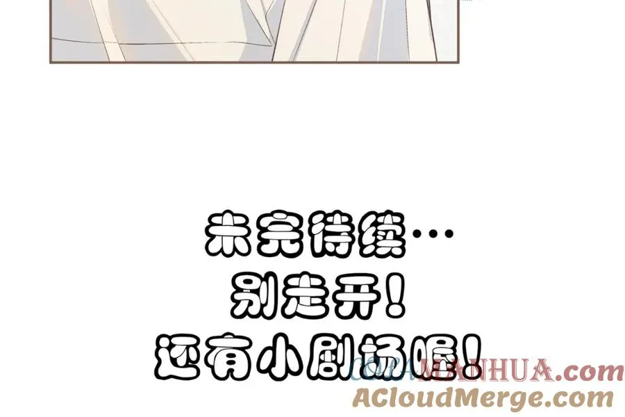 第15话 傅大少的独家安慰方式58