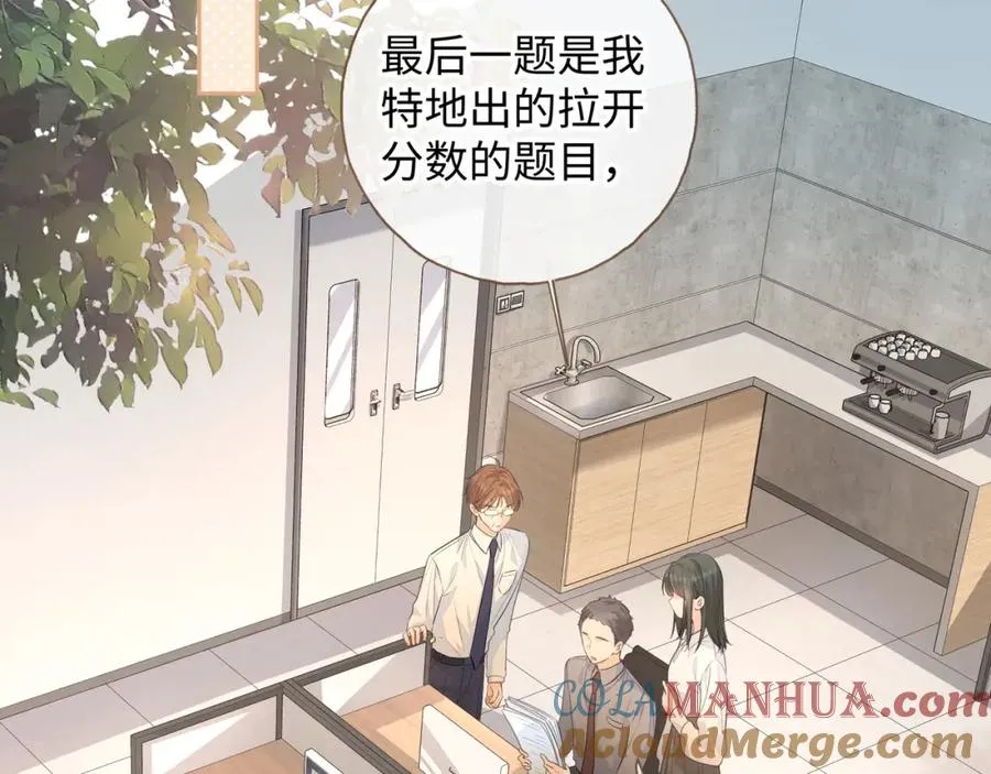 第二季 第5话 男女授受不亲30