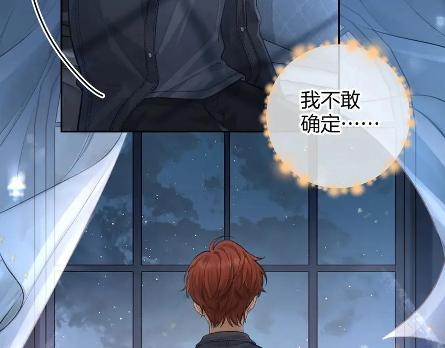 第18话 傅阳曦的过往73