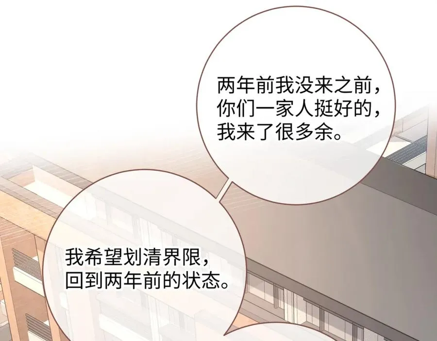 第10话 人间清醒赵明溪57