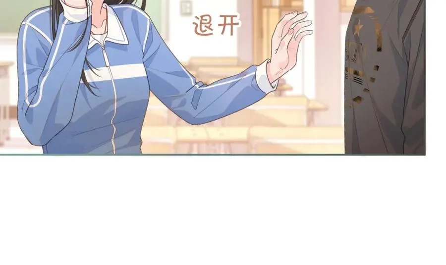 第23话 她怎么这么好看啊32