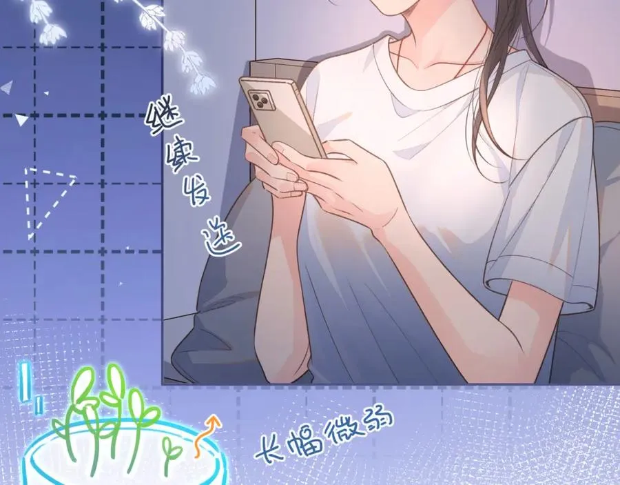 第7话 她怎么还不给我发消息20