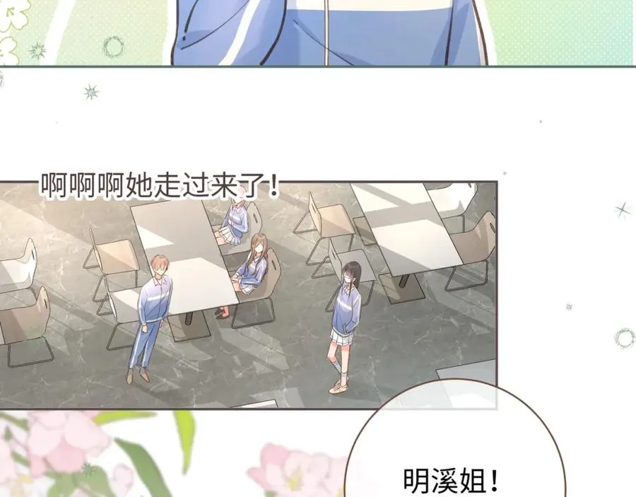 第4话 她无视我？！74