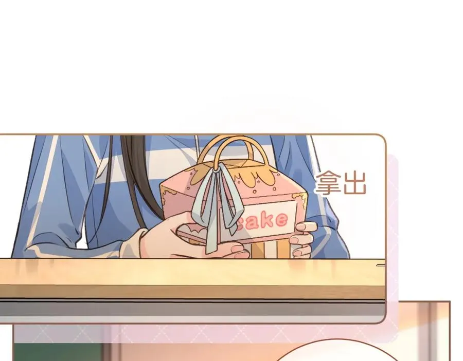 第29话 她怎么这么主动45