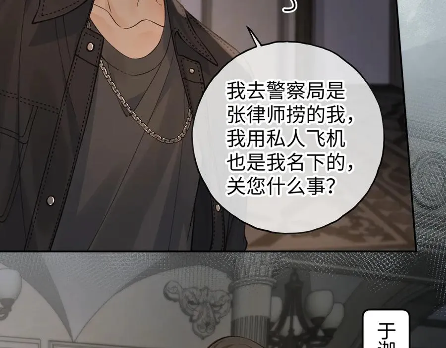 第18话 傅阳曦的过往31