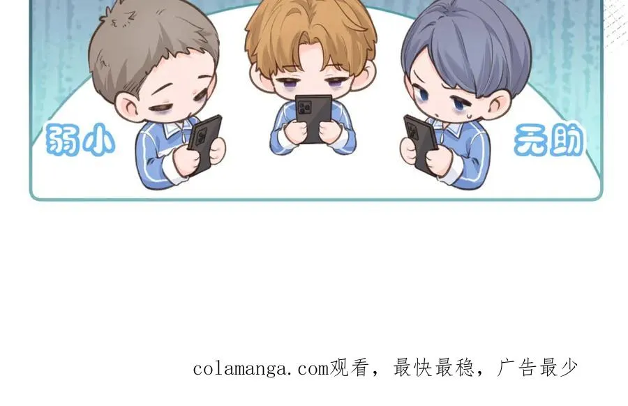第27话 委屈小狗傅大少75
