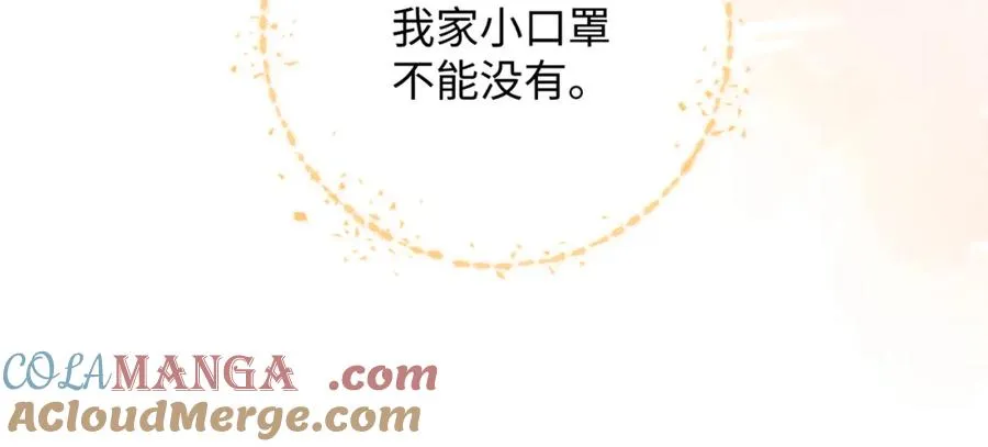第二季 第9话 帮派围巾？36
