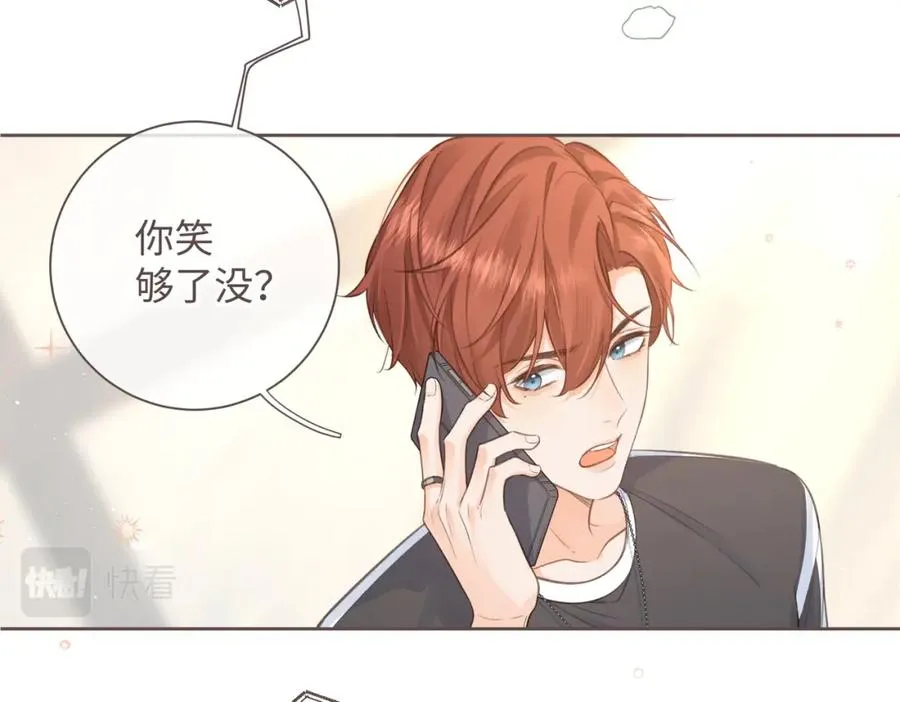 第3话 她就这么喜欢我？46