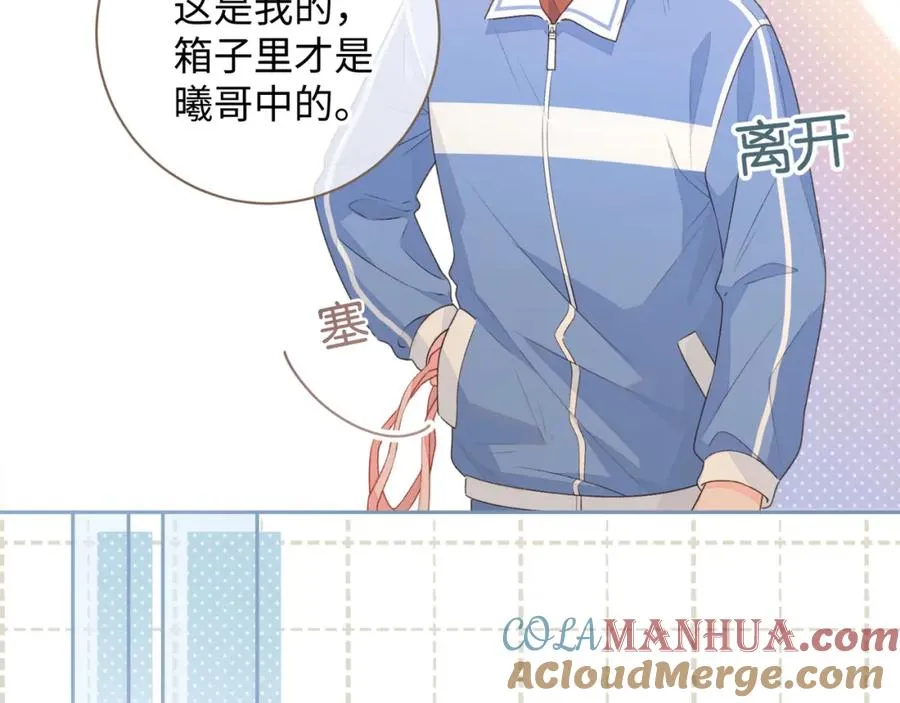 第19话 她喜欢的是你还是你继承人的身份？27