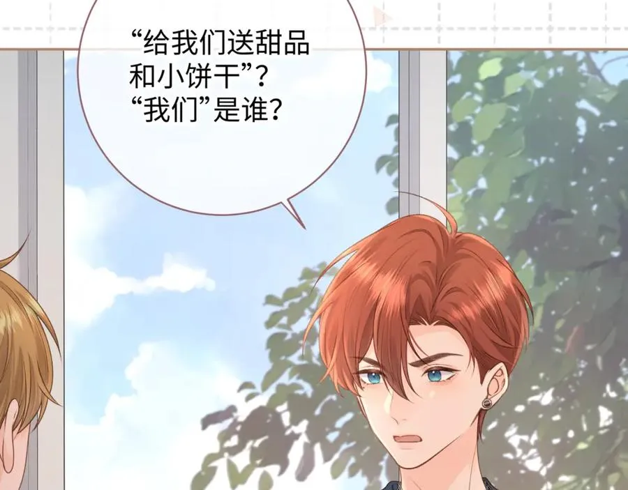 第14话 我才不是在帮你27