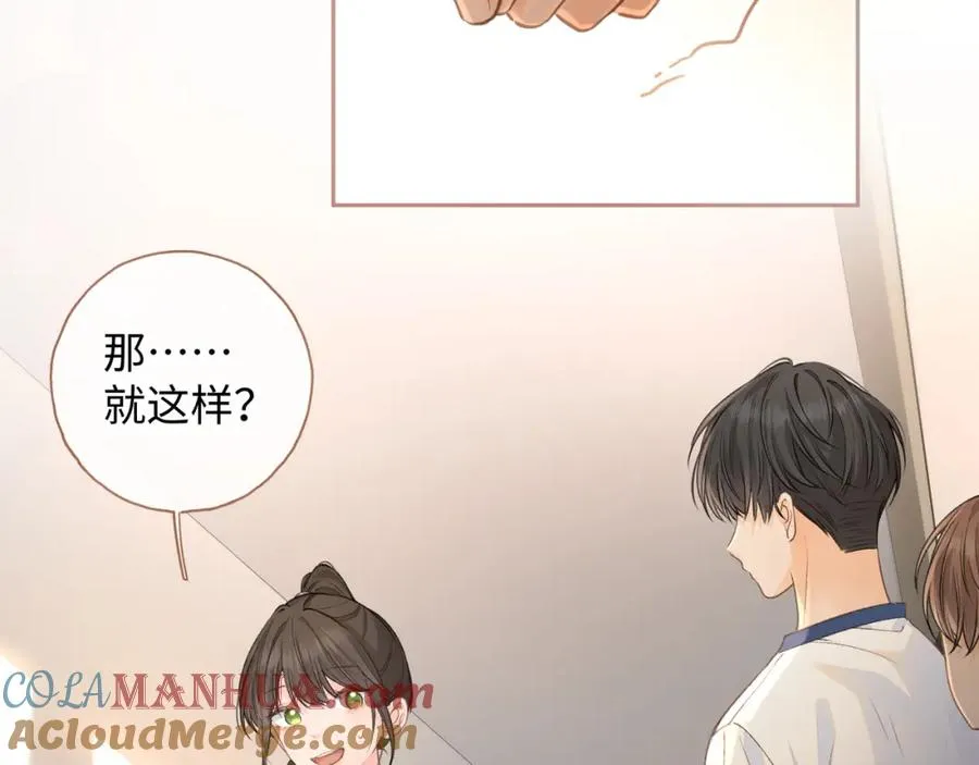 第二季 第5话 男女授受不亲6