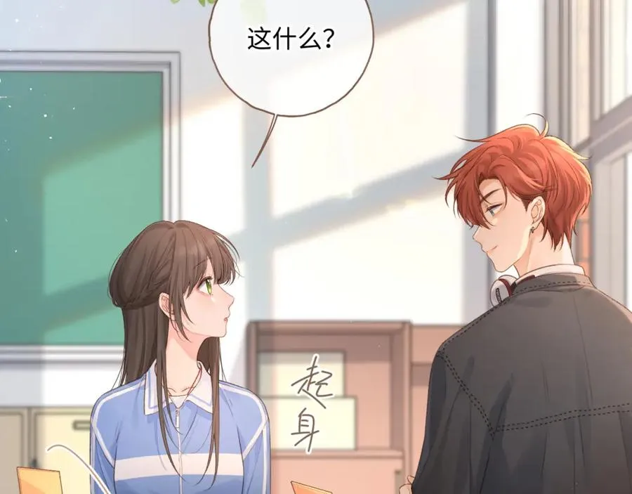 第二季 第9话 帮派围巾？16