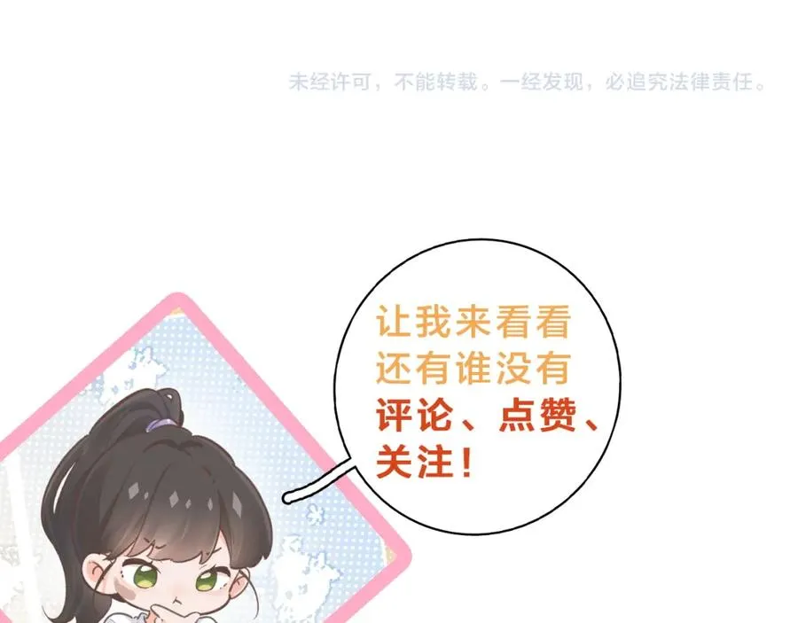 序章 让我吸一口吧！53
