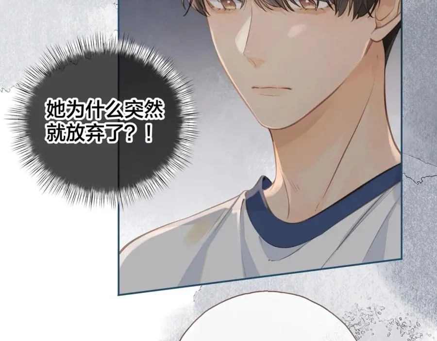 第二季 第5话 男女授受不亲19