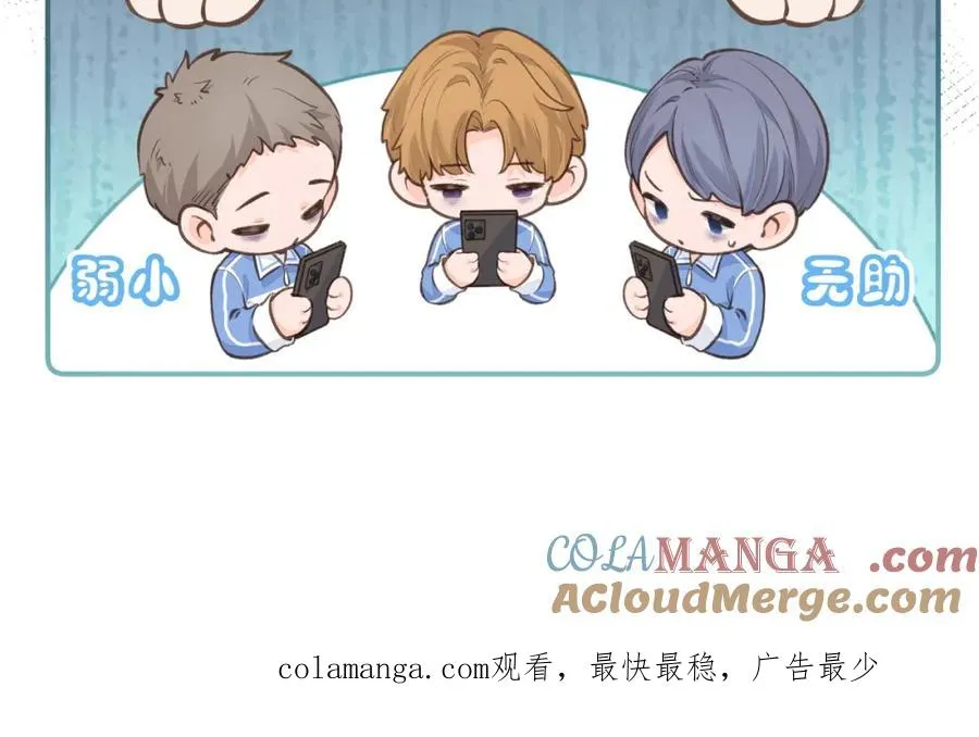 第二季 第9话 帮派围巾？84