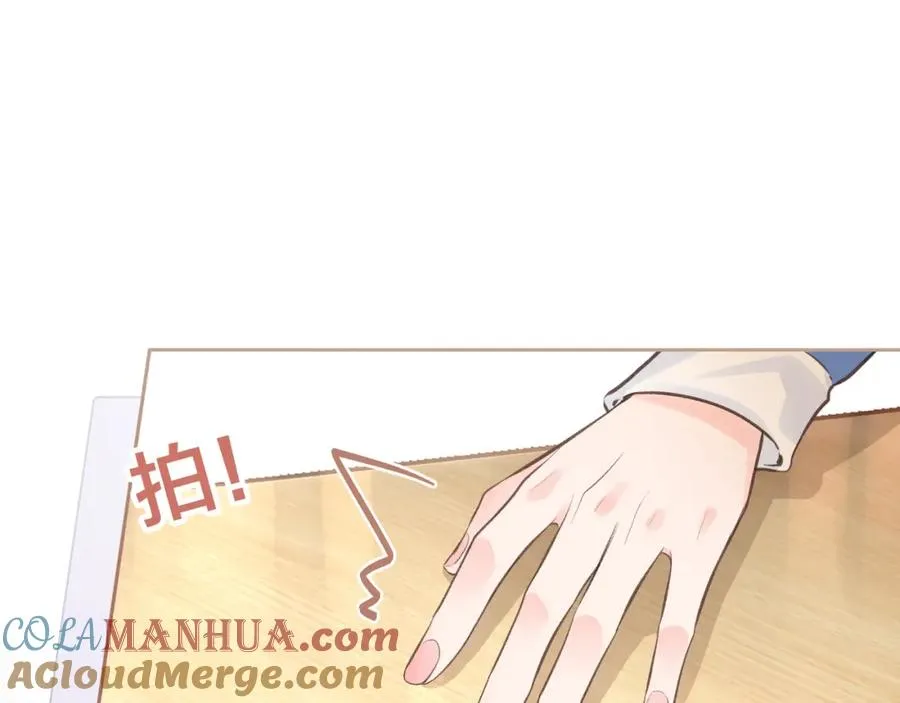 第25话 傲娇小狗的正宫气势13