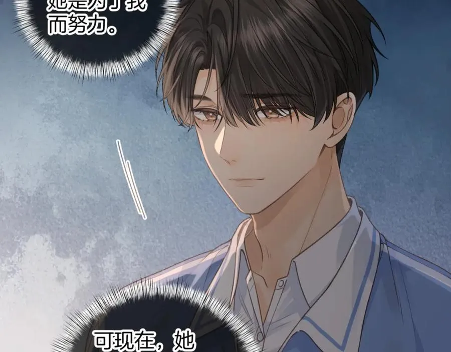 第二季 第7话 她吃醋了，哄不好的那种23